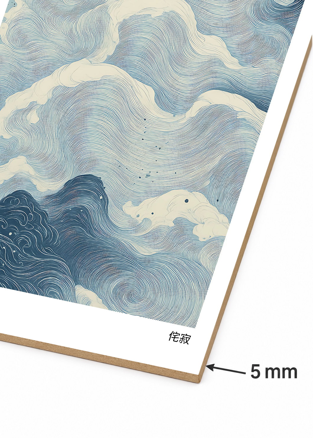Cuadro Decorativo Sin Marco - MDF 9mm Azul Como el Mar Azul XI - foto 6