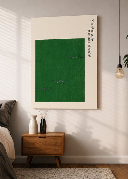Cuadro Decorativo Sin Marco - MDF 9mm Japandi Decoración Japonesa II - foto 1