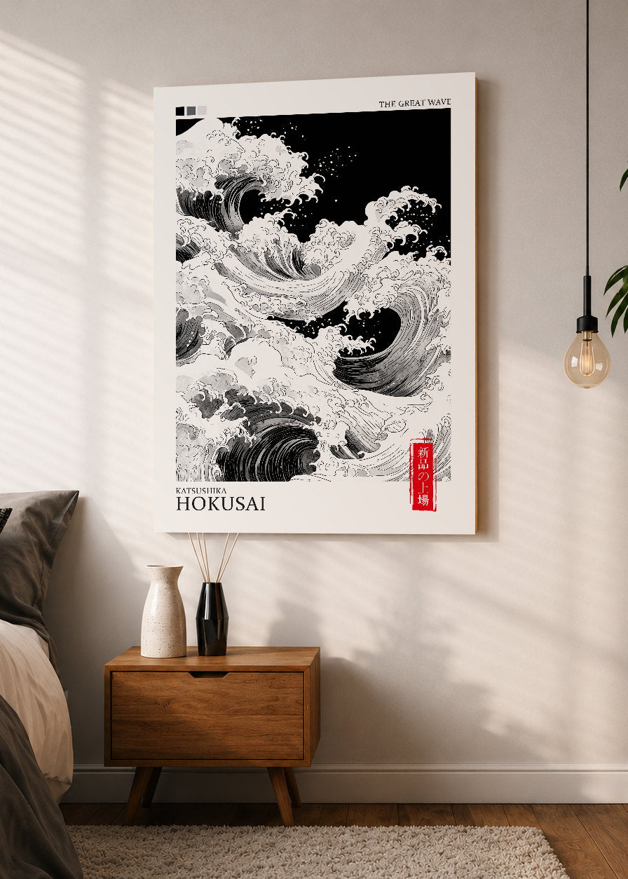 Cuadro Decorativo Sin Marco - MDF 9mm Japandi Decoración Japonesa VIII - foto 1