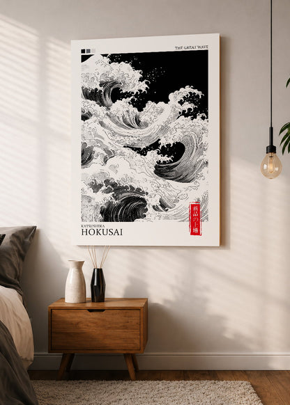 Cuadro Decorativo Sin Marco - MDF 9mm Japandi Decoración Japonesa VIII - foto 1
