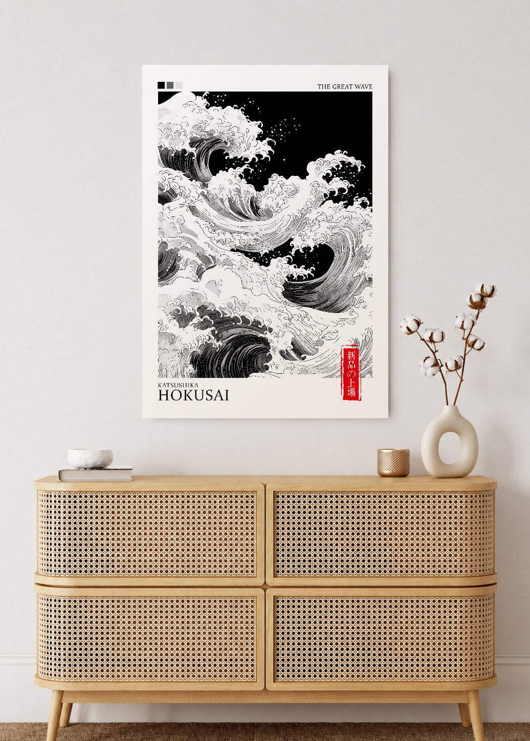 Cuadro Decorativo Sin Marco - MDF 9mm Japandi Decoración Japonesa VIII - foto 2