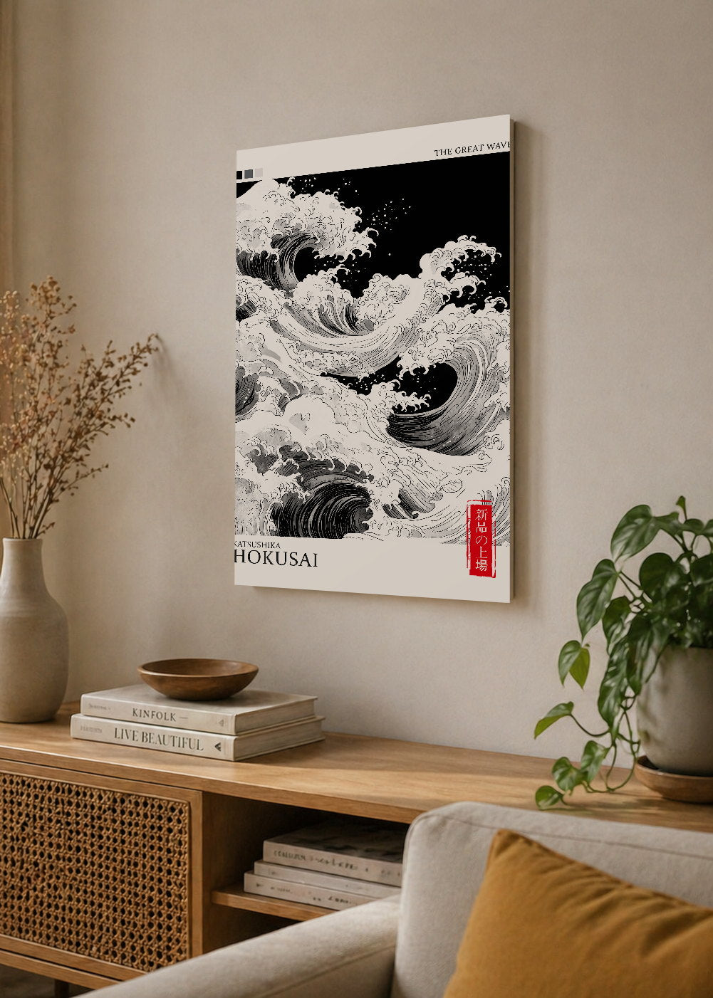 Cuadro Decorativo Sin Marco - MDF 9mm Japandi Decoración Japonesa VIII - foto 4