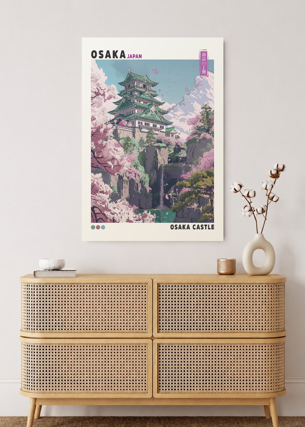 Cuadro Decorativo Sin Marco - MDF 9mm Japandi Decoración Japonesa VII - foto 2