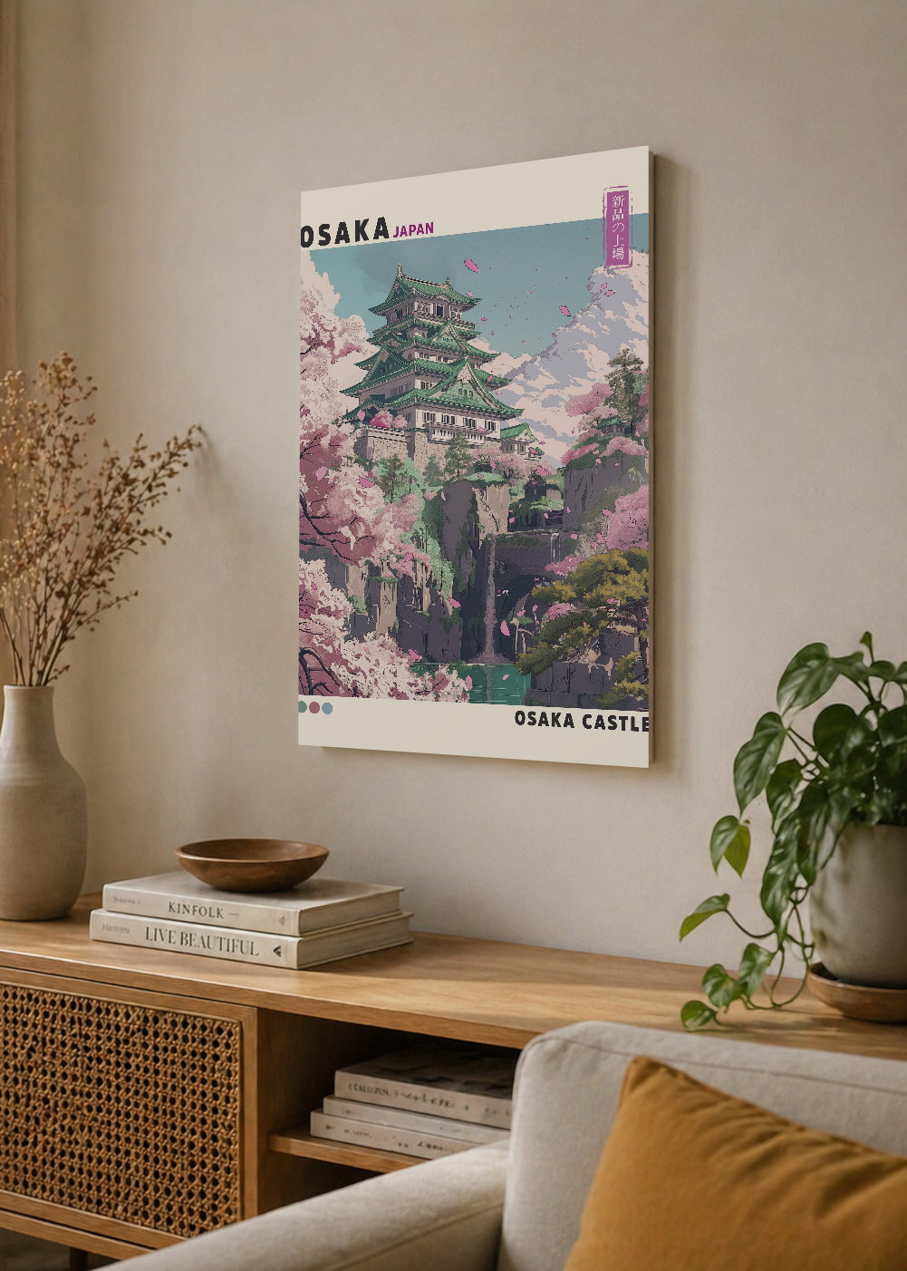 Cuadro Decorativo Sin Marco - MDF 9mm Japandi Decoración Japonesa VII - foto 4