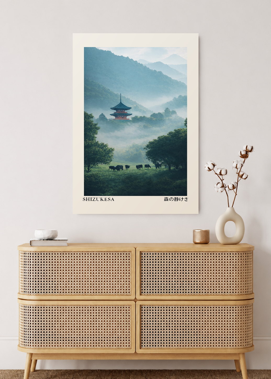 Cuadro Decorativo Sin Marco - MDF 9mm Japandi Decoración Japonesa VI - foto 2