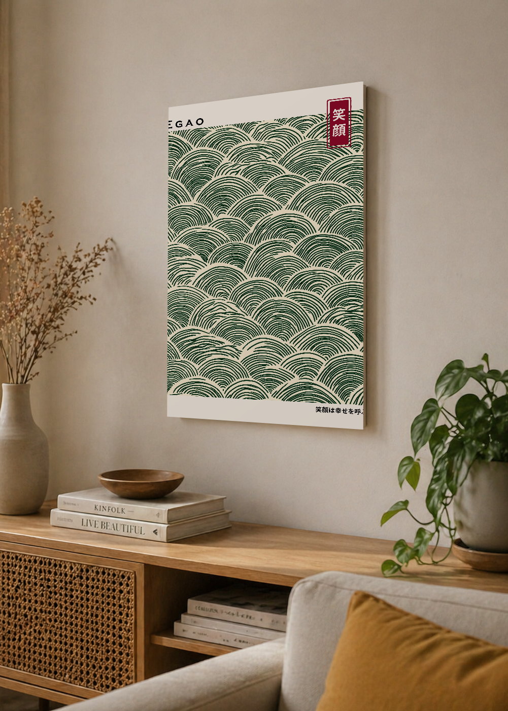 Cuadro Decorativo Sin Marco - MDF 9mm Japandi Decoración Japonesa XII - foto 4