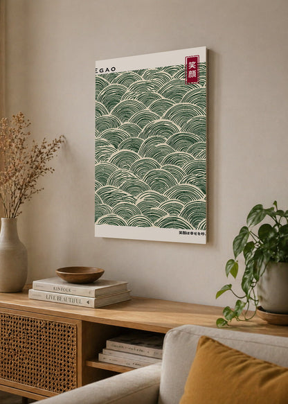 Cuadro Decorativo Sin Marco - MDF 9mm Japandi Decoración Japonesa XII - foto 4
