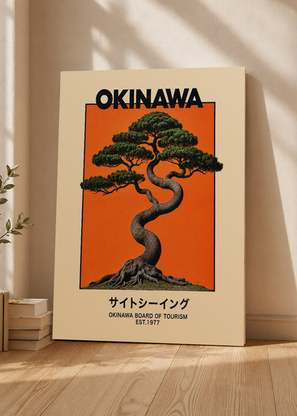 Cuadro Decorativo Sin Marco - MDF 9mm Japandi Okinawa - foto 3