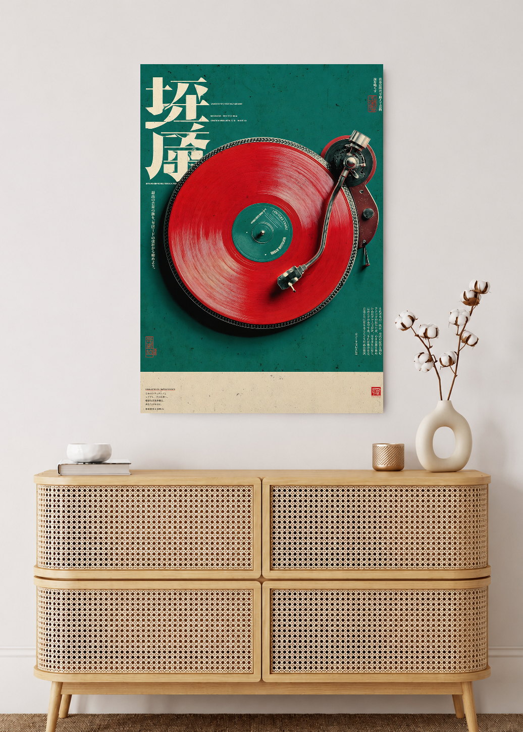 Cuadro Decorativo Sin Marco - MDF 9mm Japandi Vinilo - foto 2