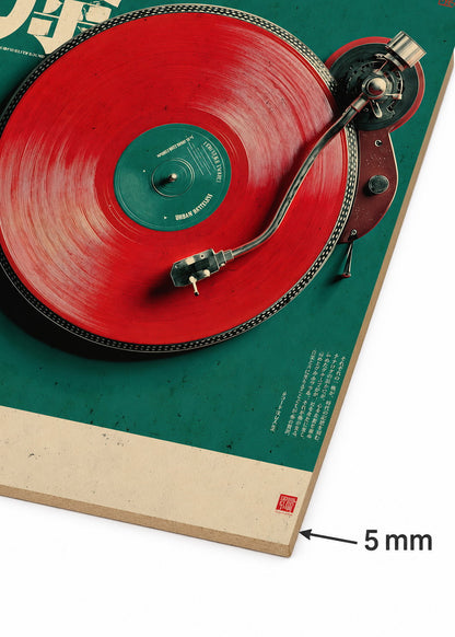 Cuadro Decorativo Sin Marco - MDF 9mm Japandi Vinilo - foto 6