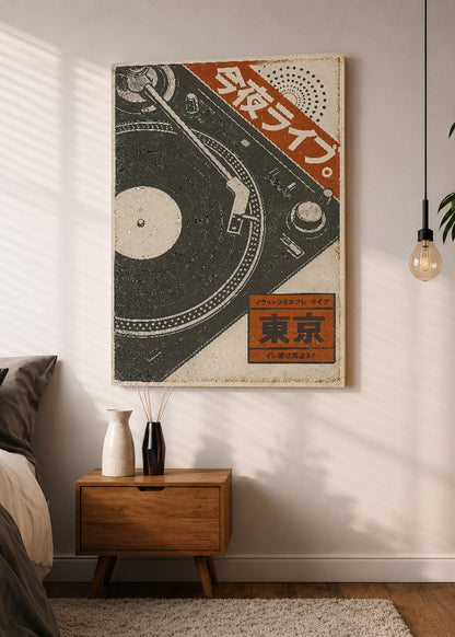 Cuadro Decorativo Sin Marco - MDF 9mm Música The Beat Club XIV - foto 1