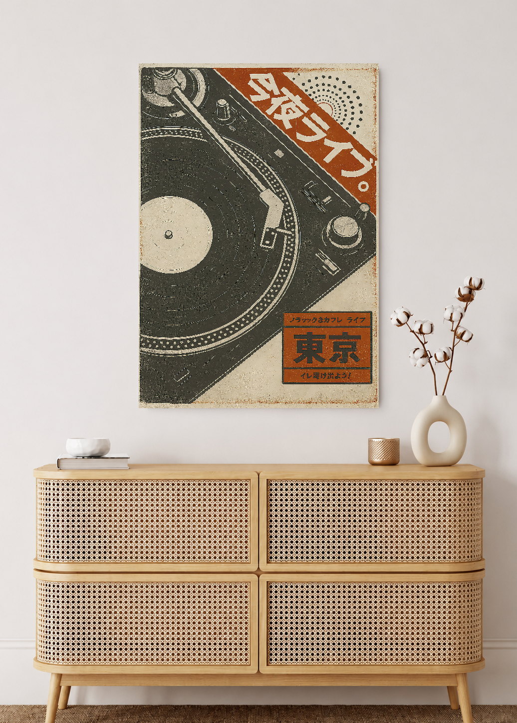 Cuadro Decorativo Sin Marco - MDF 9mm Música The Beat Club XIV - foto 2