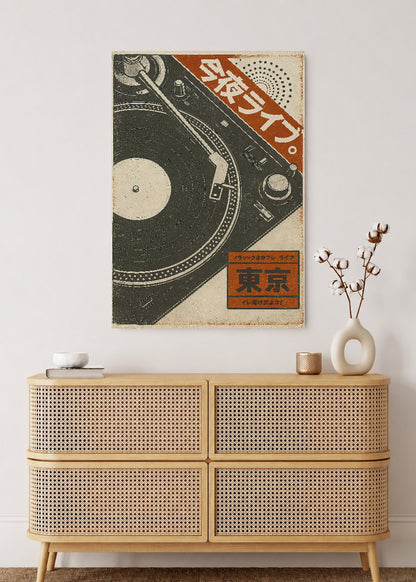 Cuadro Decorativo Sin Marco - MDF 9mm Música The Beat Club XIV - foto 2