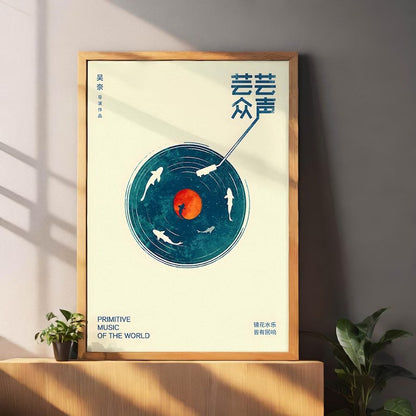 Cuadro Decorativo Música, Disco Japón