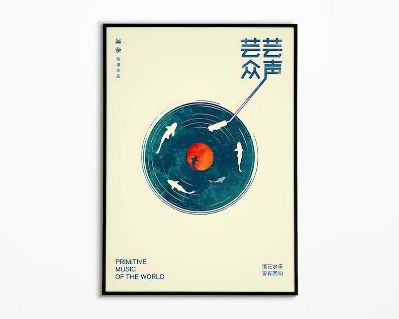 Cuadro Decorativo Música, Disco Japón