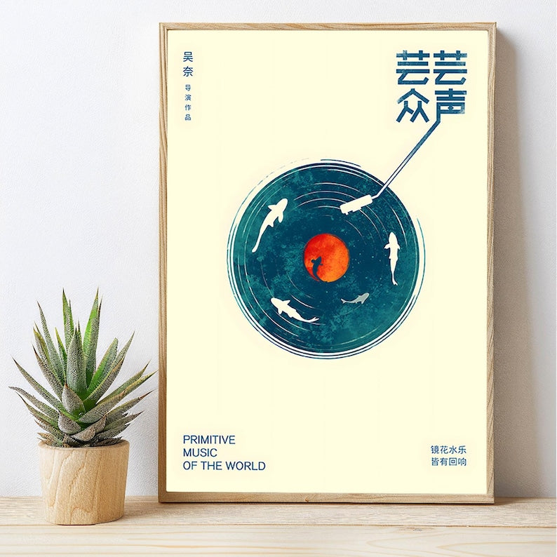 Cuadro Decorativo Música, Disco Japón